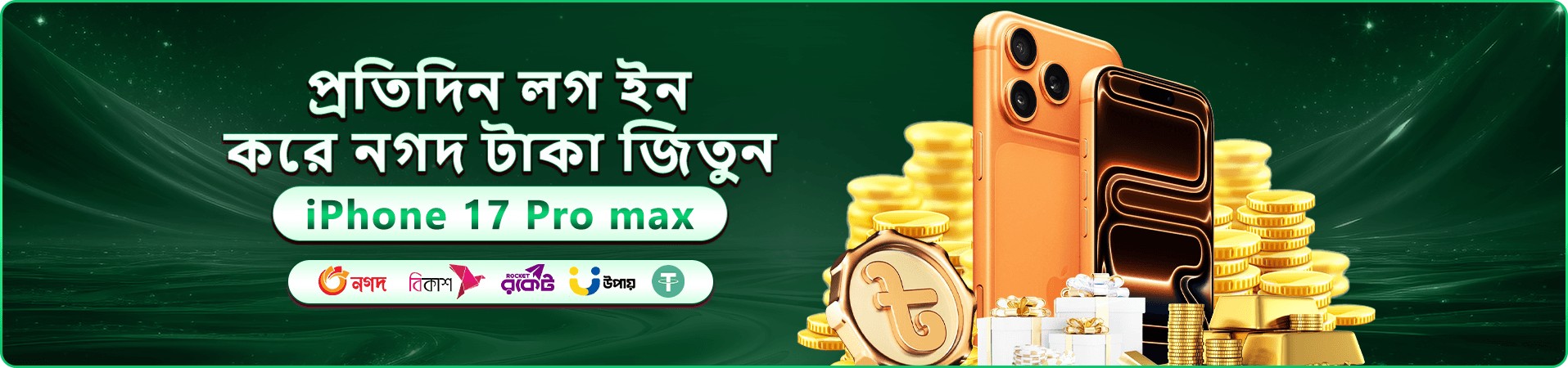 1777 bet apk স্বাগতম বোনাস প্রচারণা ব্যানার