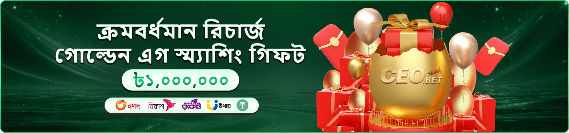 1777 bet apk app মোবাইল ইনস্টল নির্দেশনা ব্যানার
